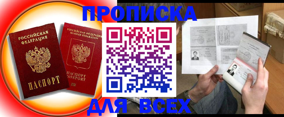 форма 3 в Нижегородской области