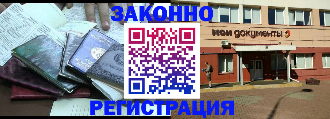 пропишу в квартире в Нижегородской области